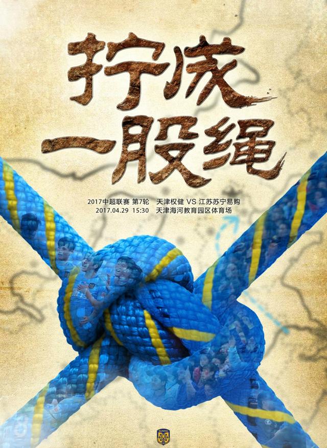 在9月份德国队主场1-4不敌日本后，弗里克成为第一位被德国足协解雇的教练。